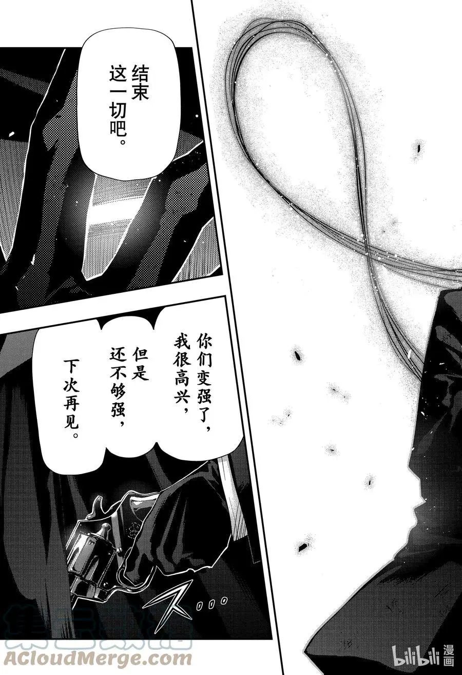 第102话 新的樱花