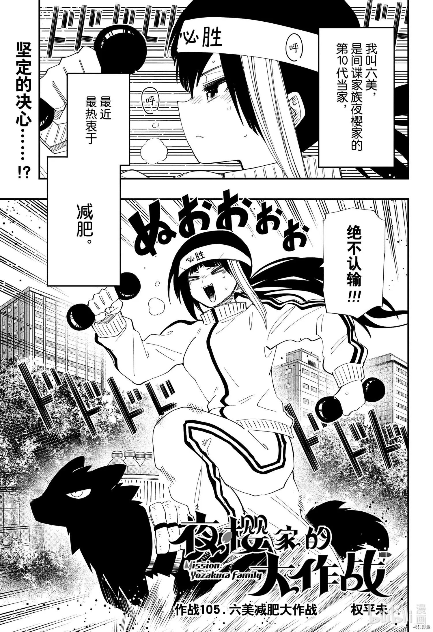 第105话