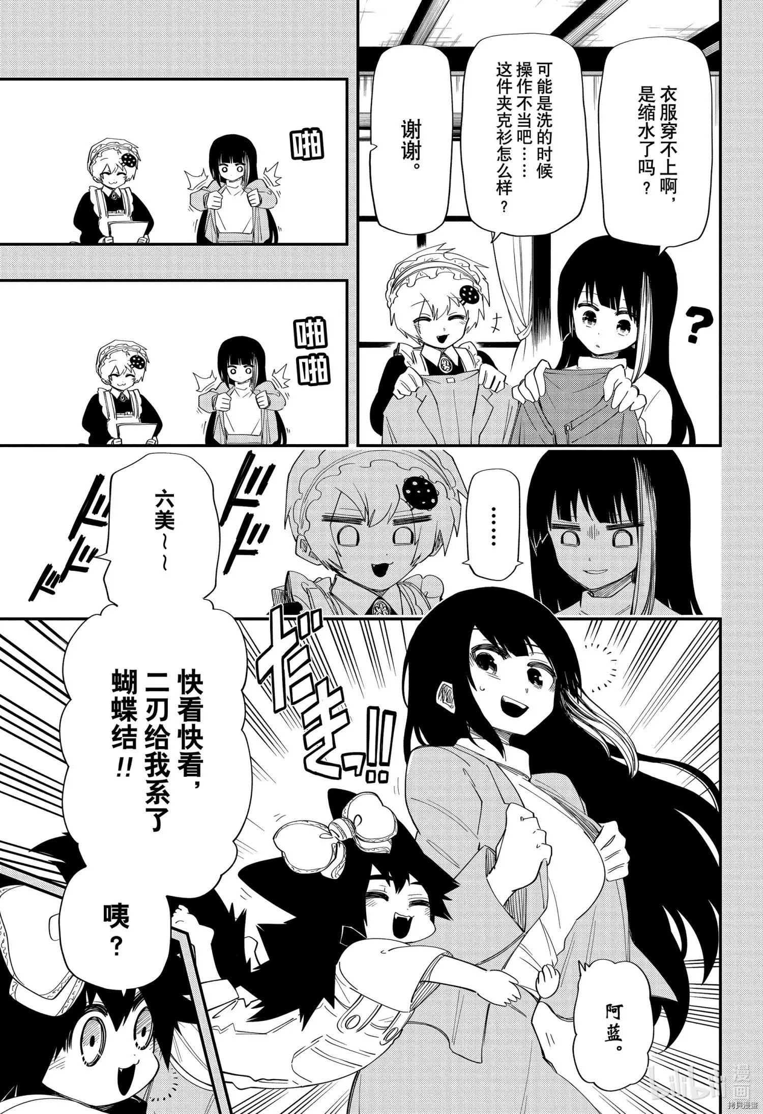 第105话