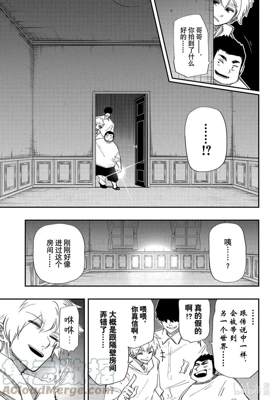 第106话 于旧夜樱宅邸