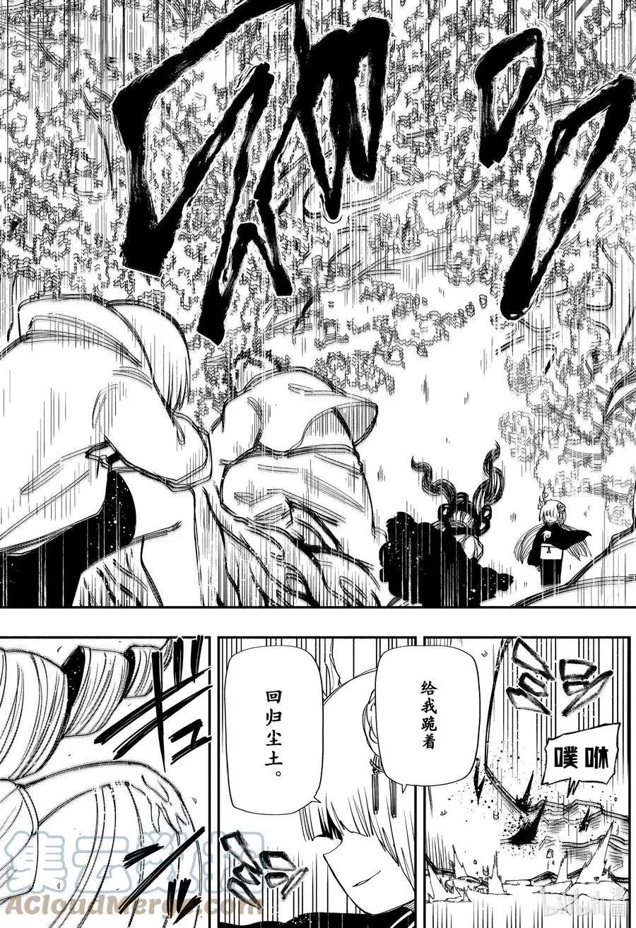 第107话 第二代当家二之前夫人
