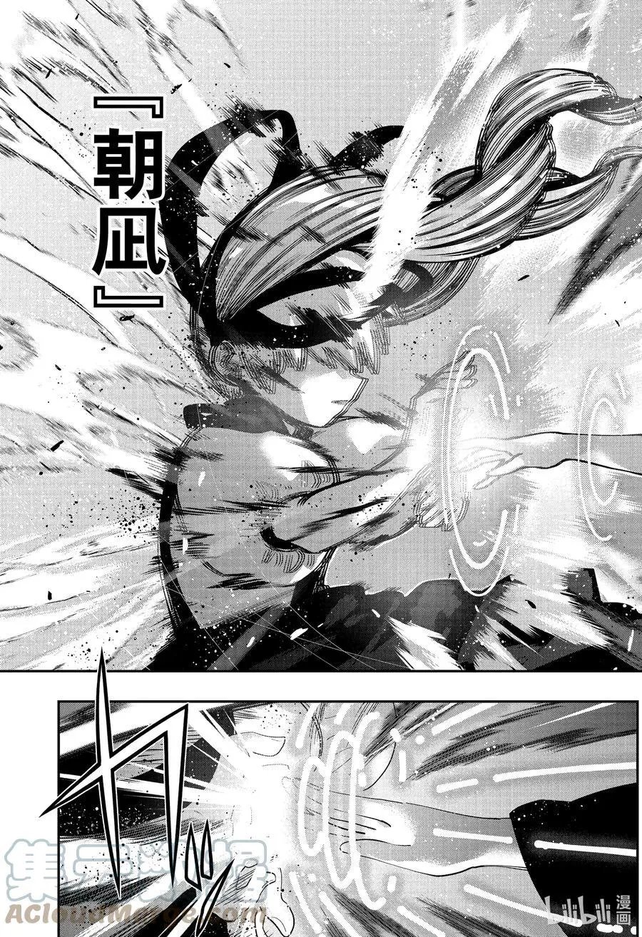 第107话 第二代当家二之前夫人