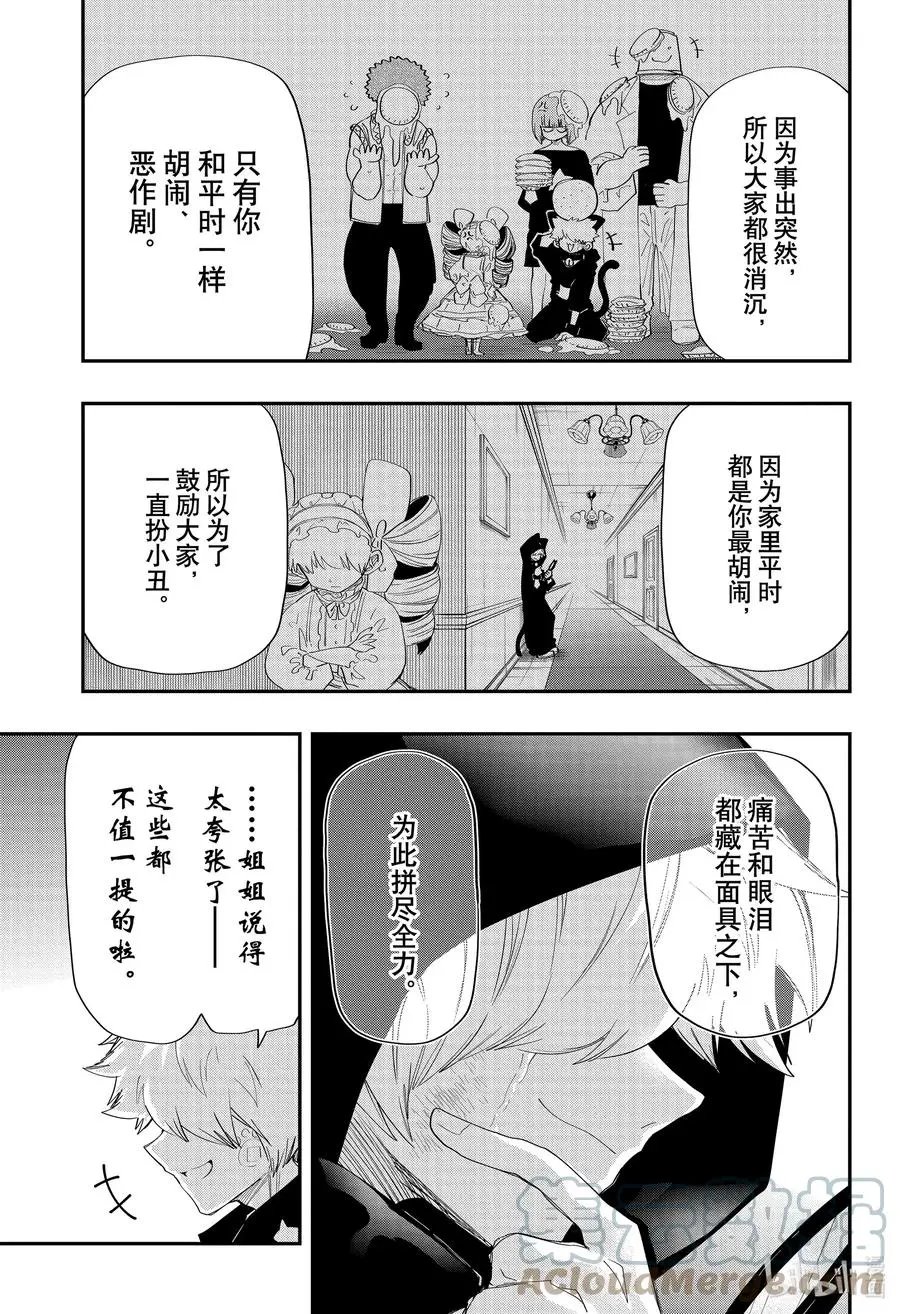 第109话 嫌五那沐浴后吹弹可破的肌肤