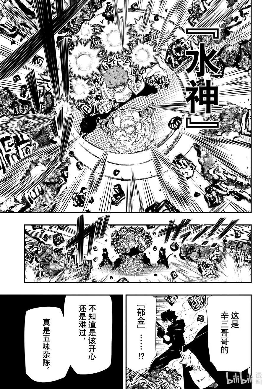 第110话 夜樱制丝厂