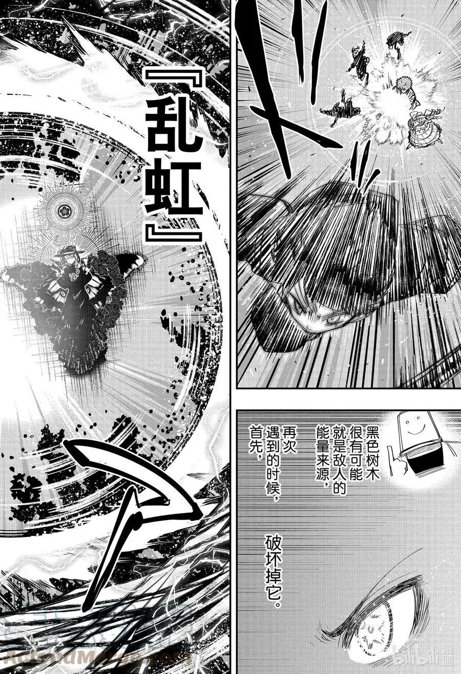 第110话 夜樱制丝厂