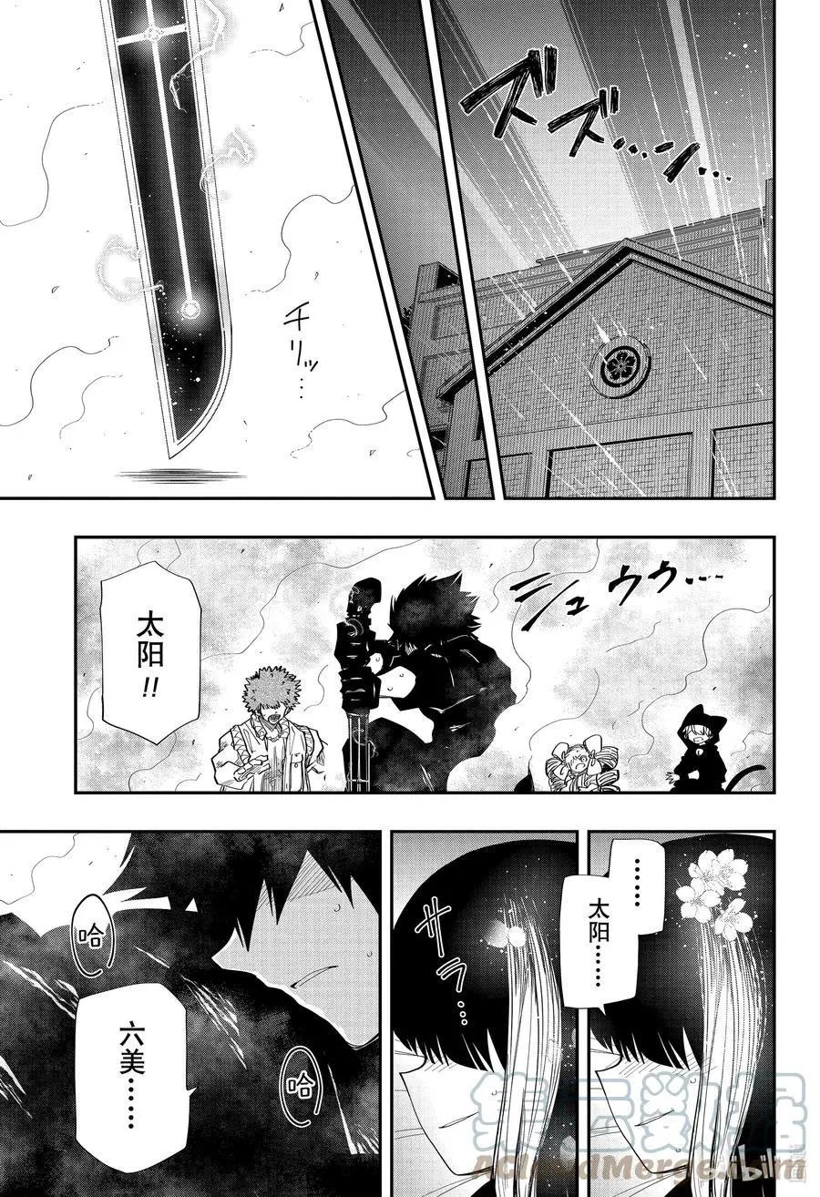 第111话 蕾和六美