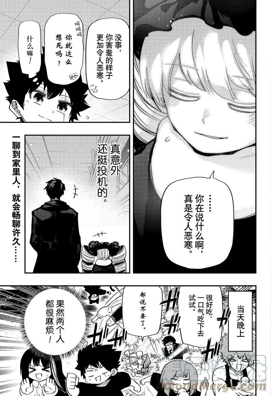 第114话 长子长女的决战