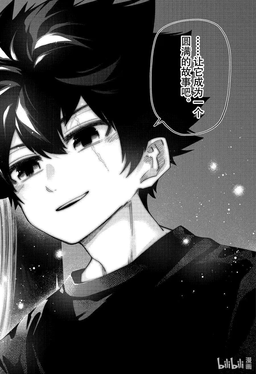 第115话 夜樱电影节