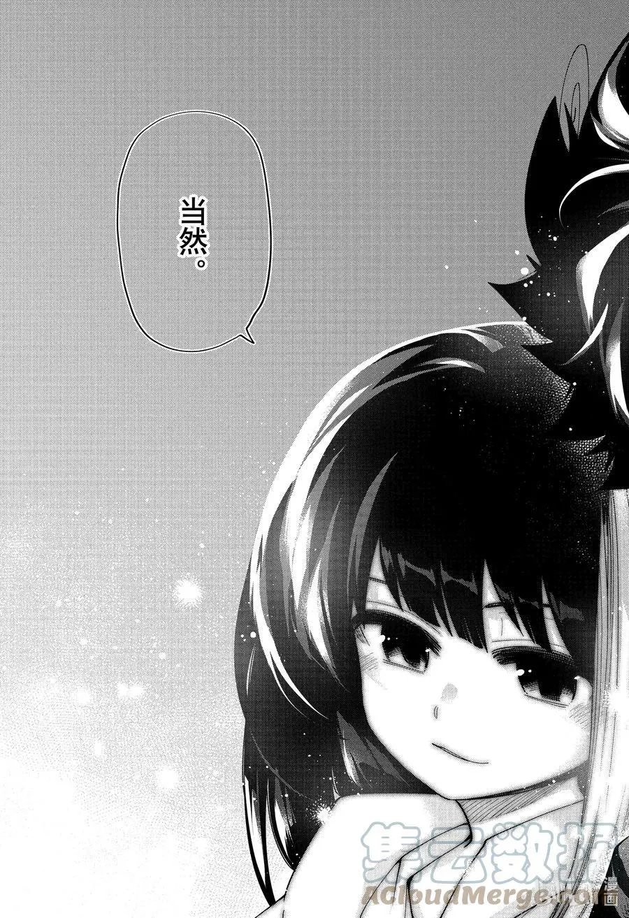 第115话 夜樱电影节