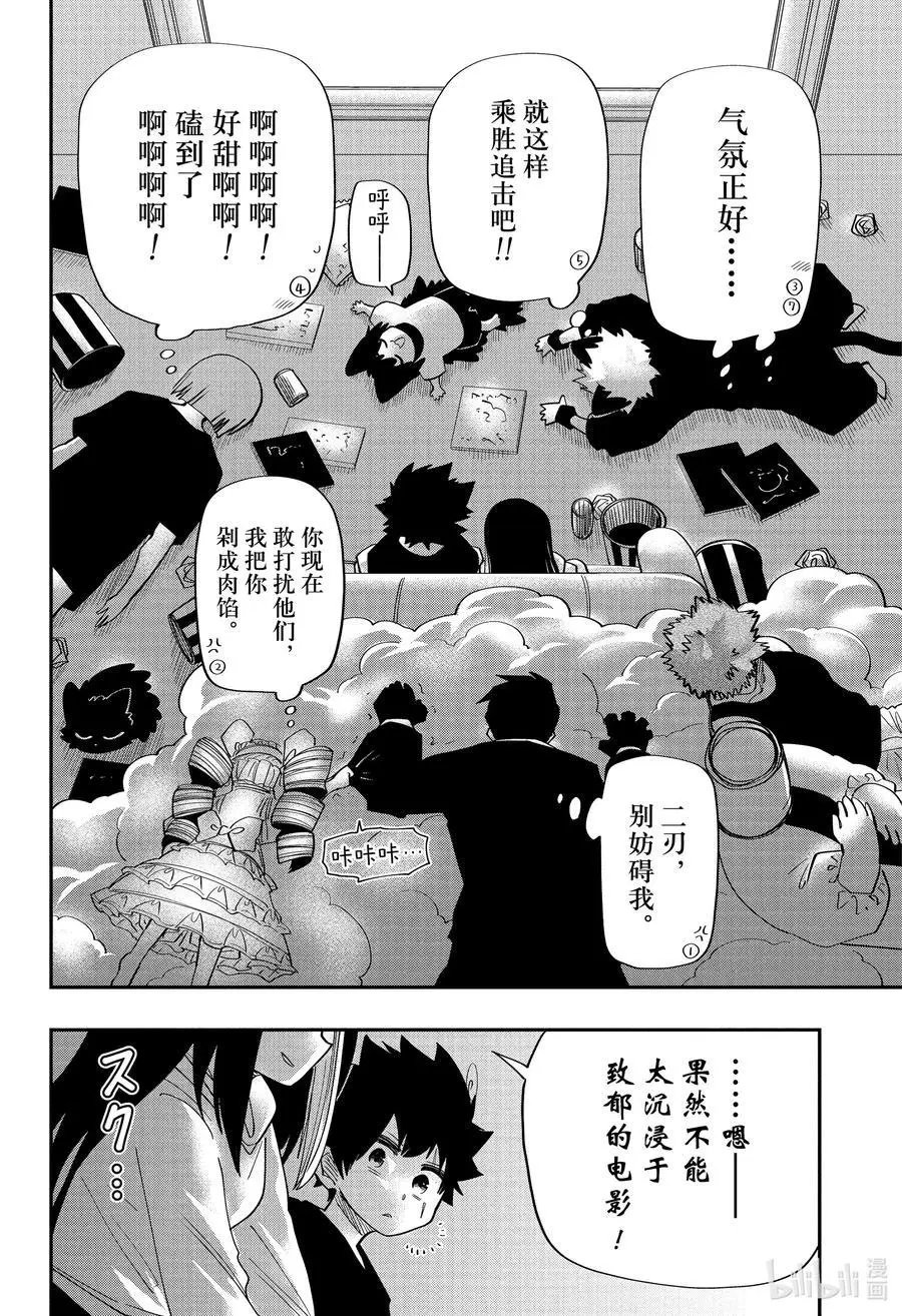 第115话 夜樱电影节