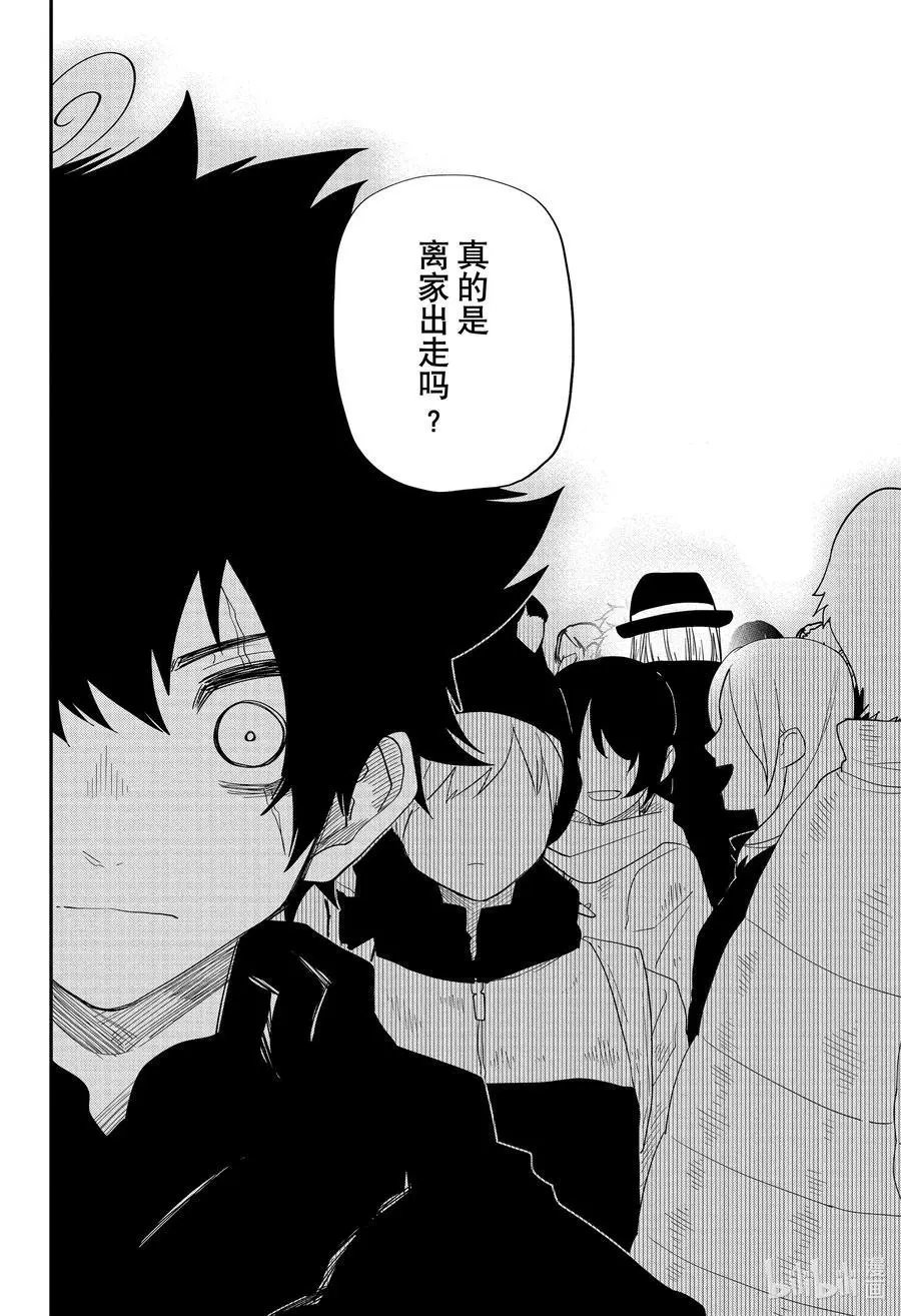 第117话 凶一郎的消失