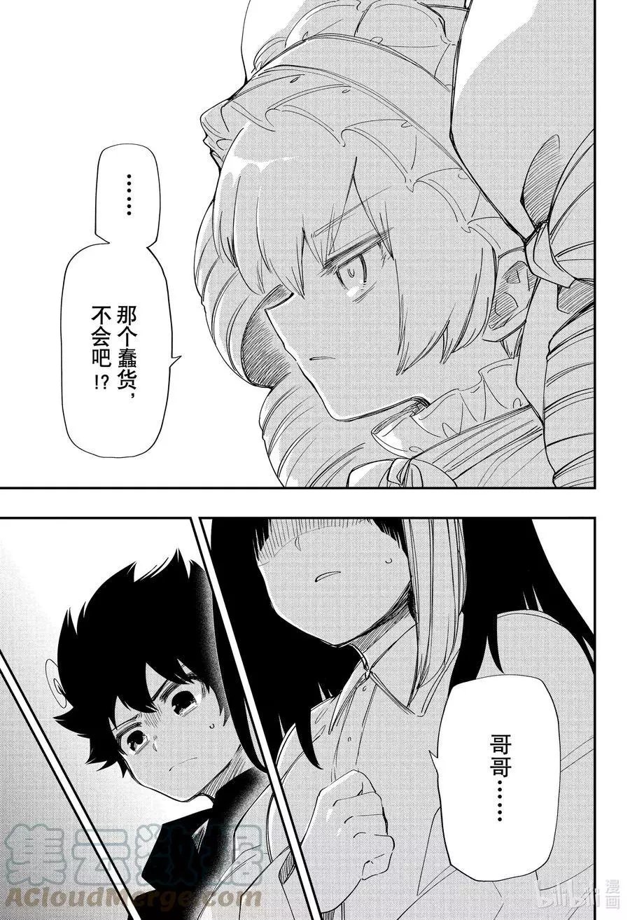 第118话 退路