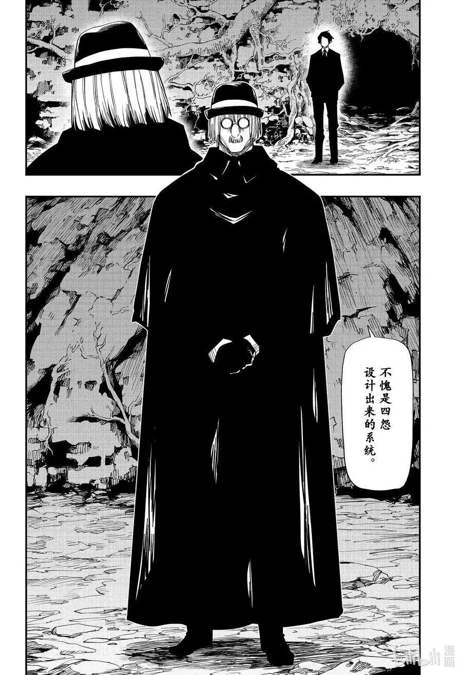 第118话 退路