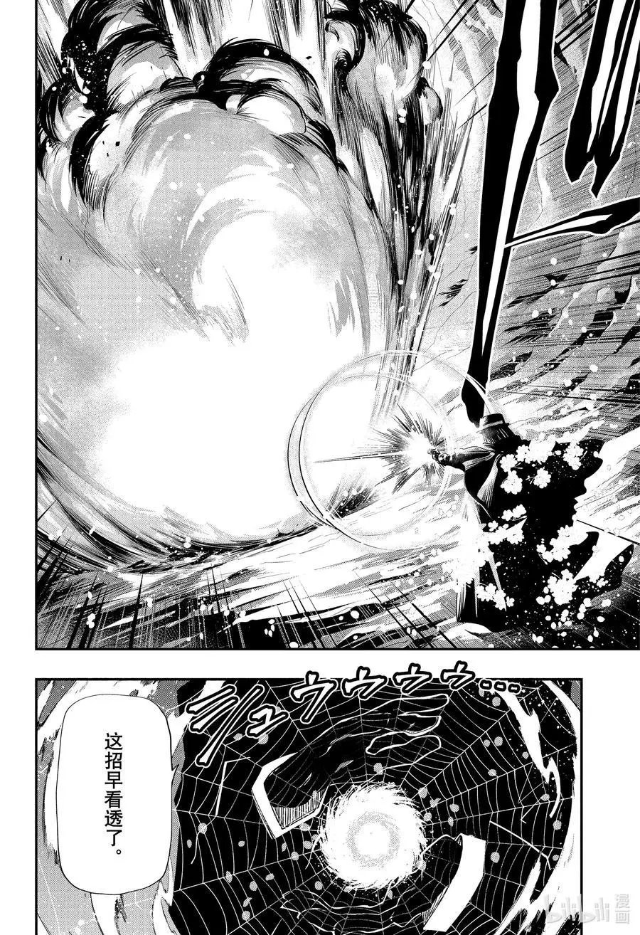第118话 退路