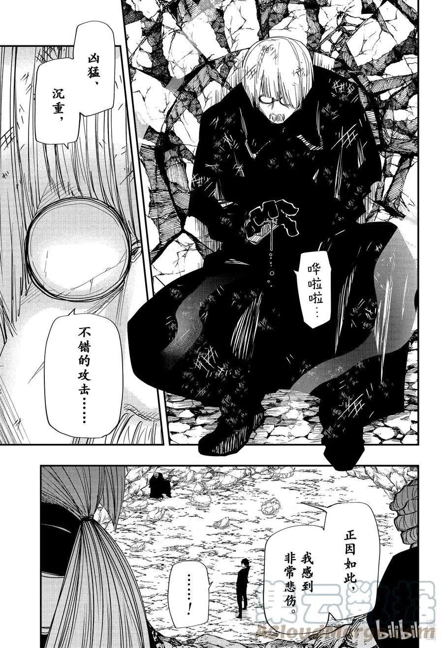 第118话 退路