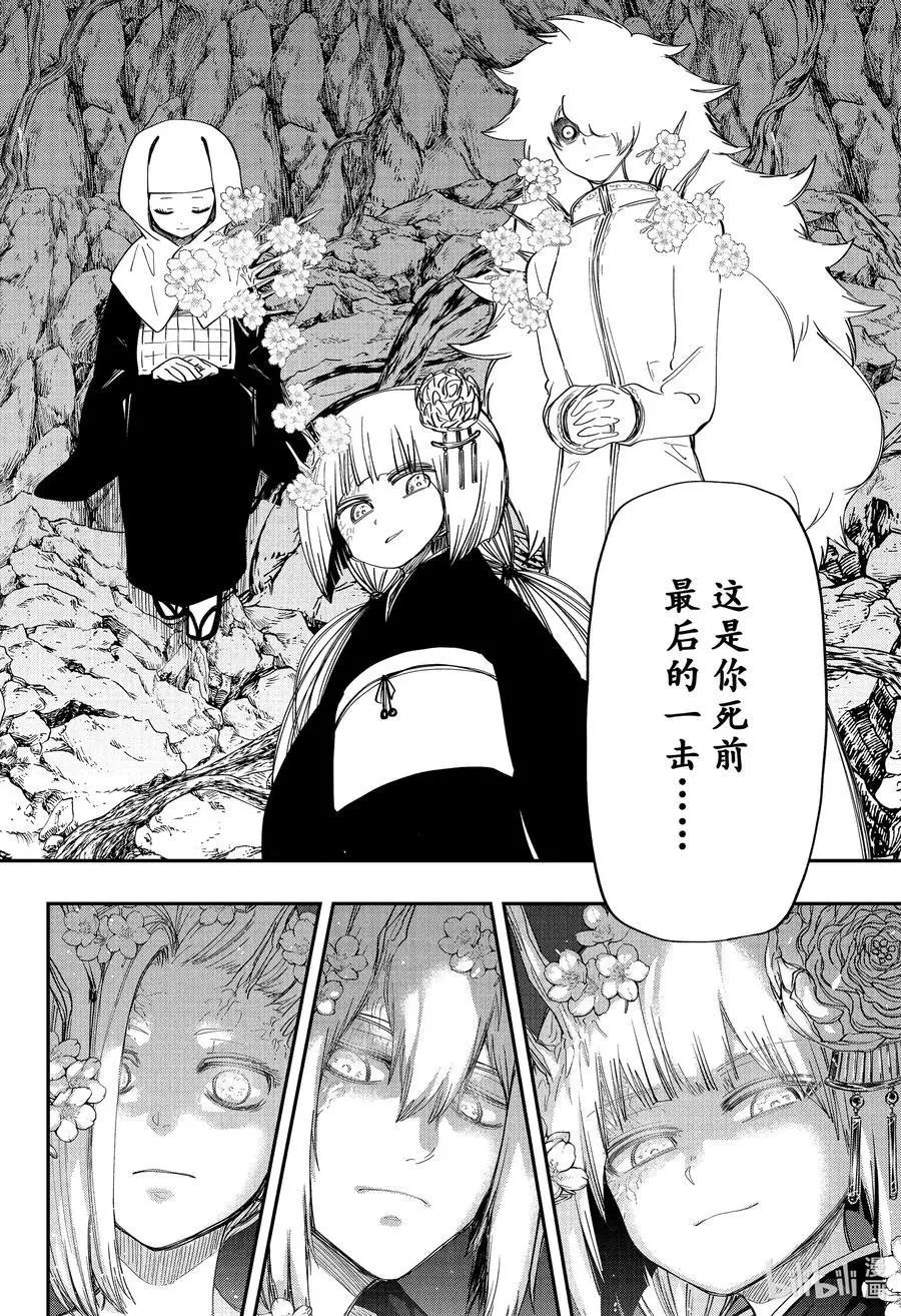 第118话 退路