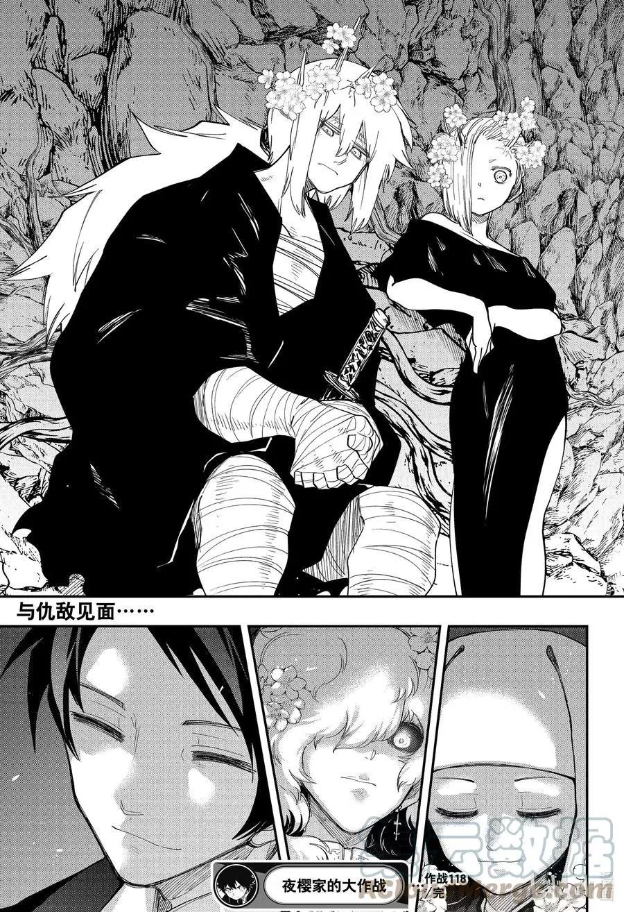 第118话 退路