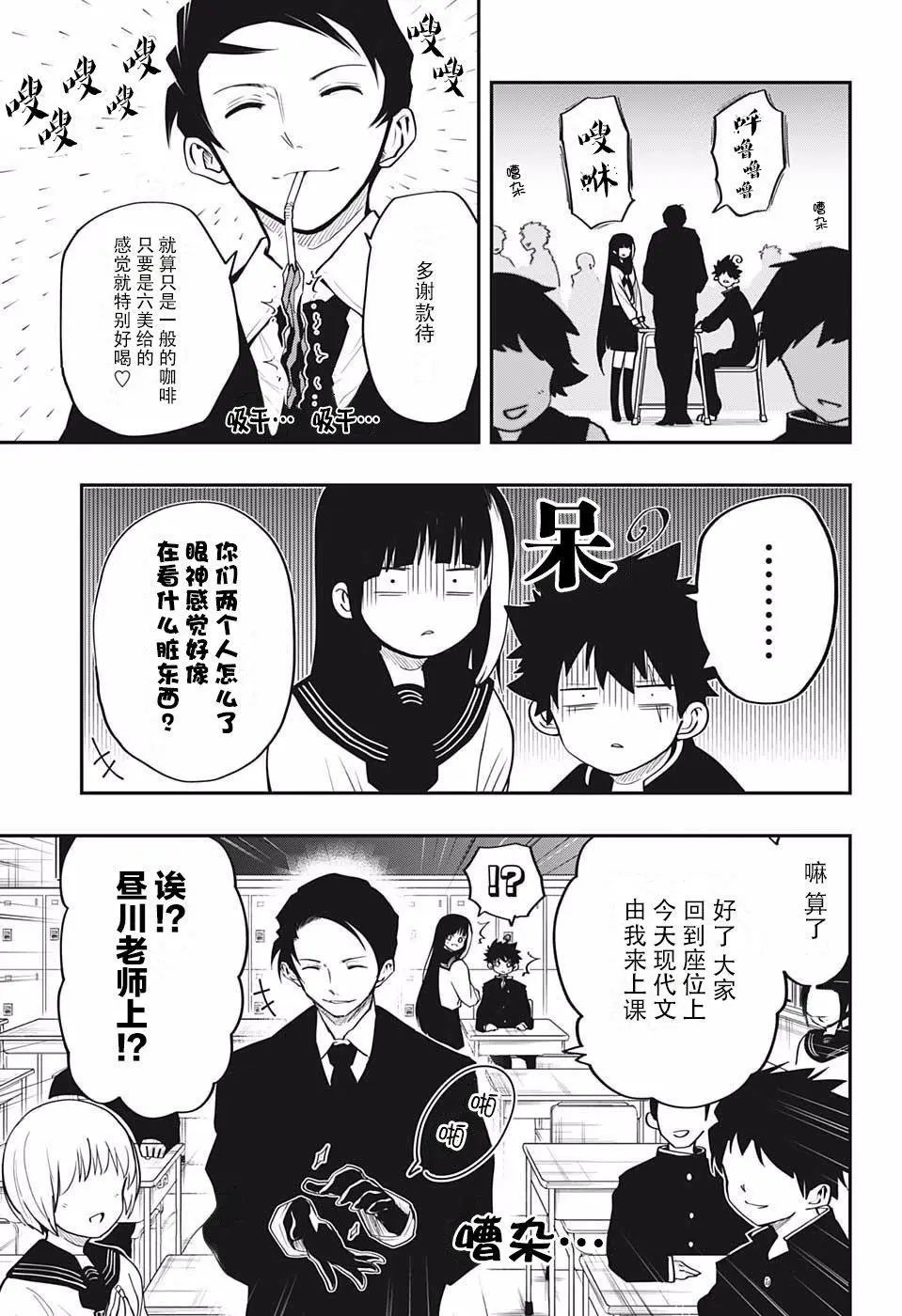 第12话