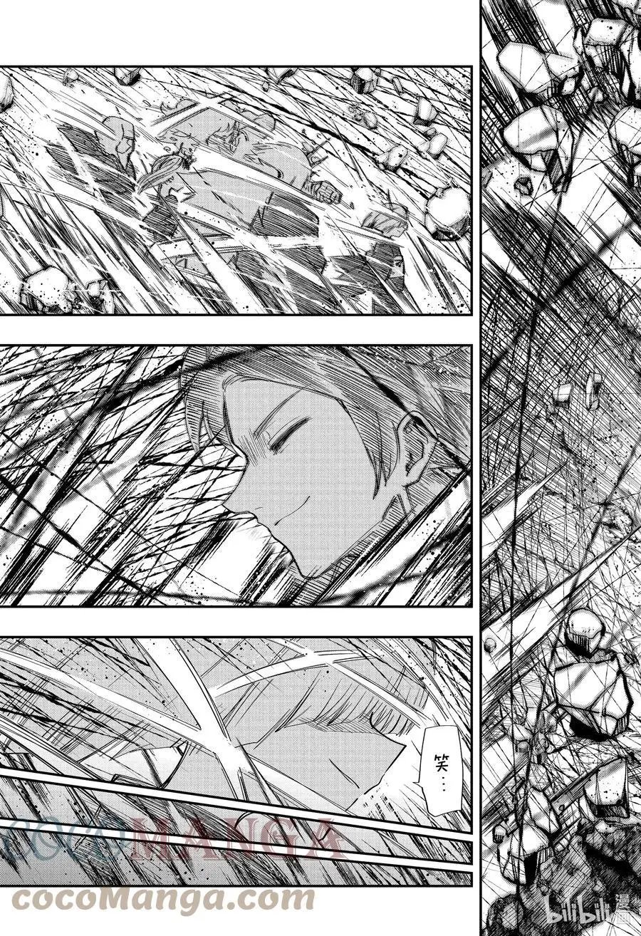 第120话 拒绝