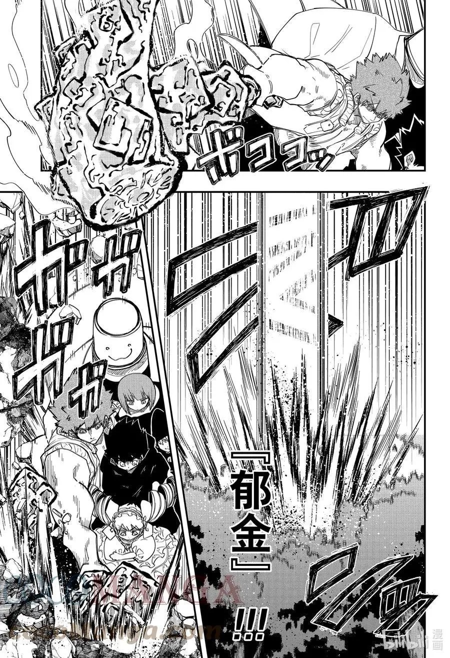 第120话 拒绝