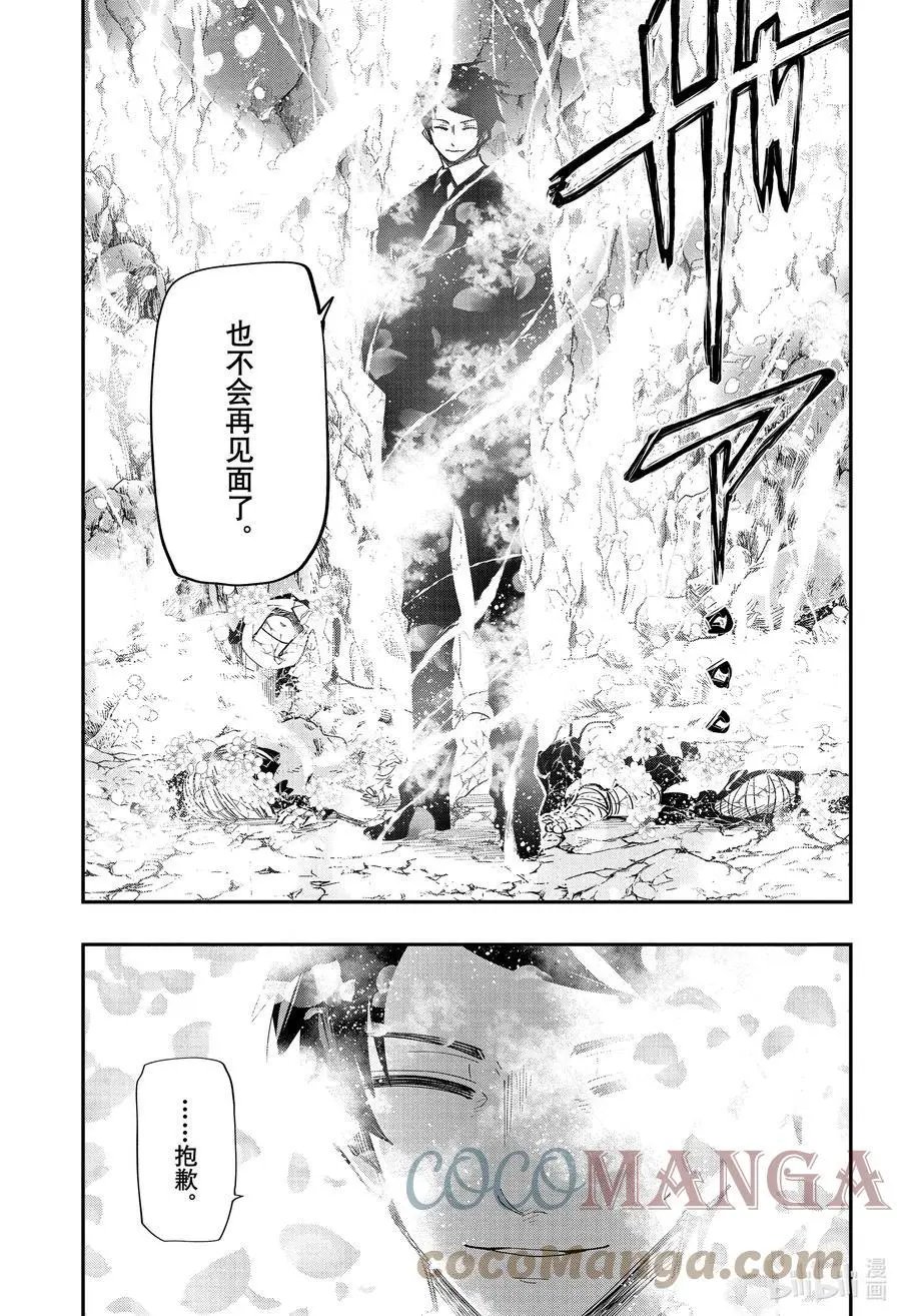 第120话 拒绝