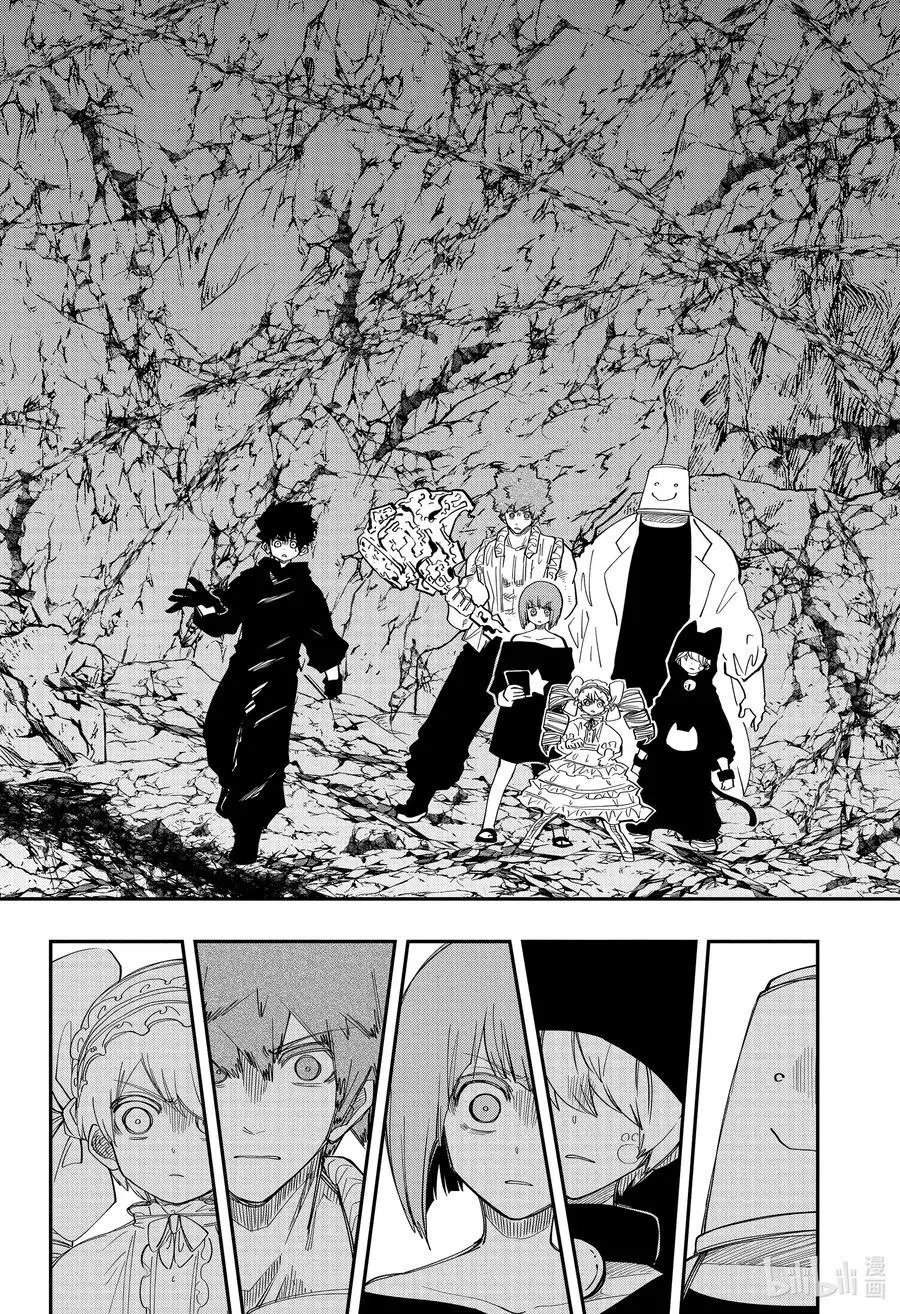 第120话 拒绝