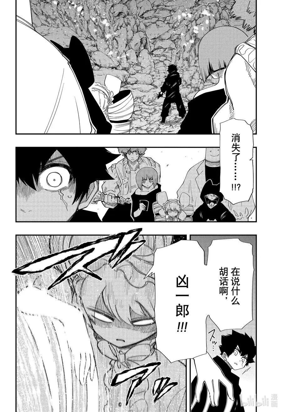 第121话 家庭会议