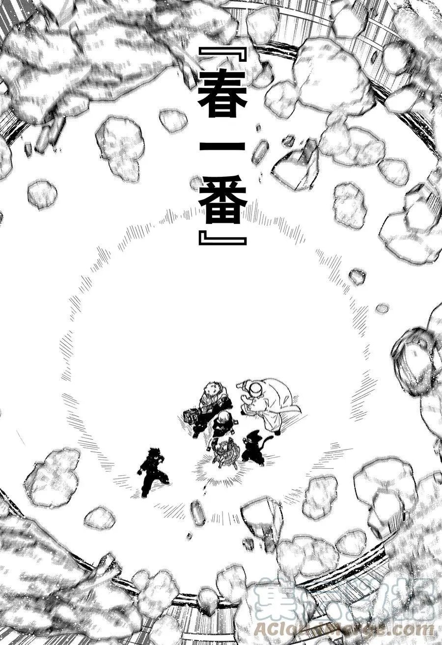第121话 家庭会议