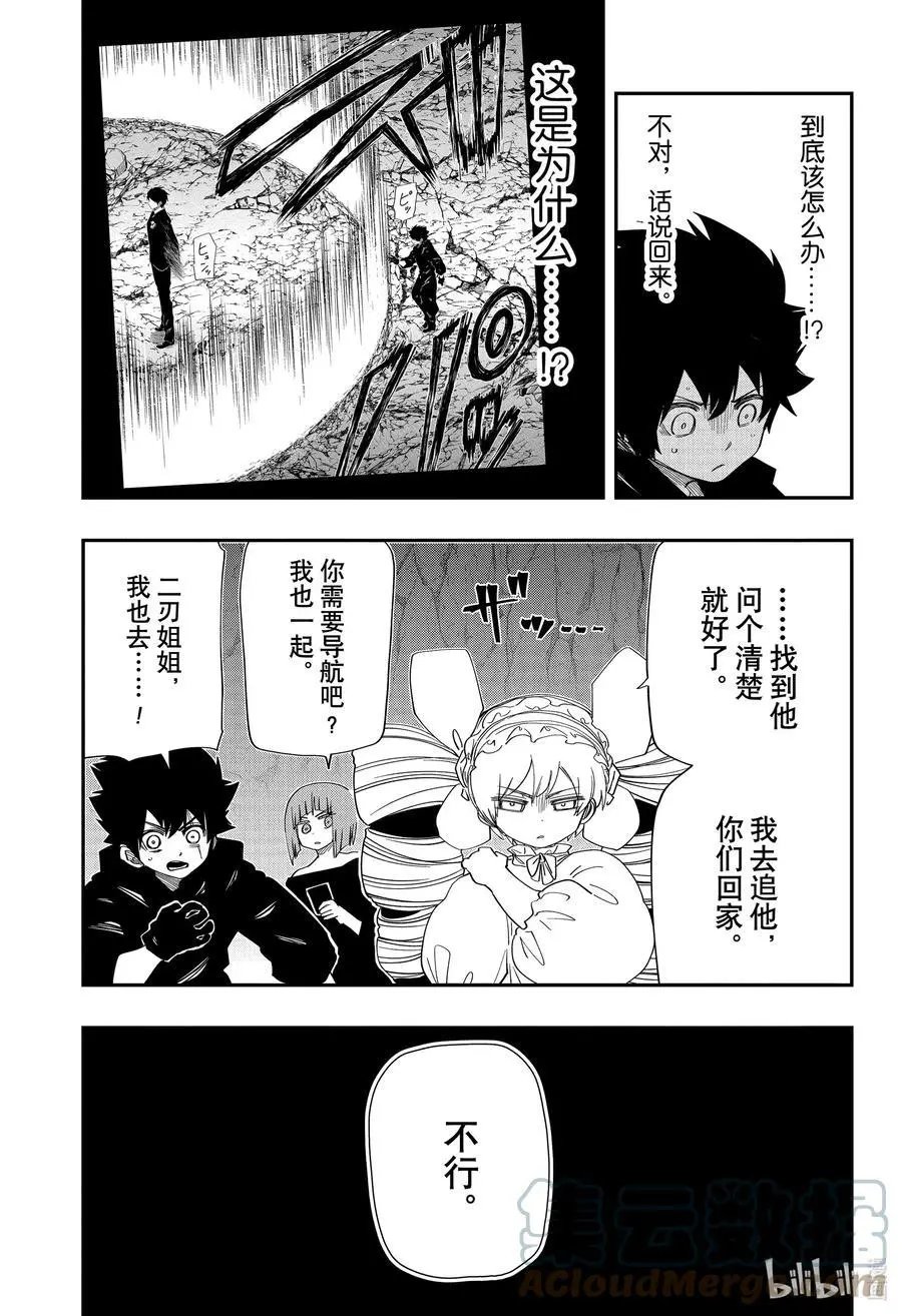 第121话 家庭会议