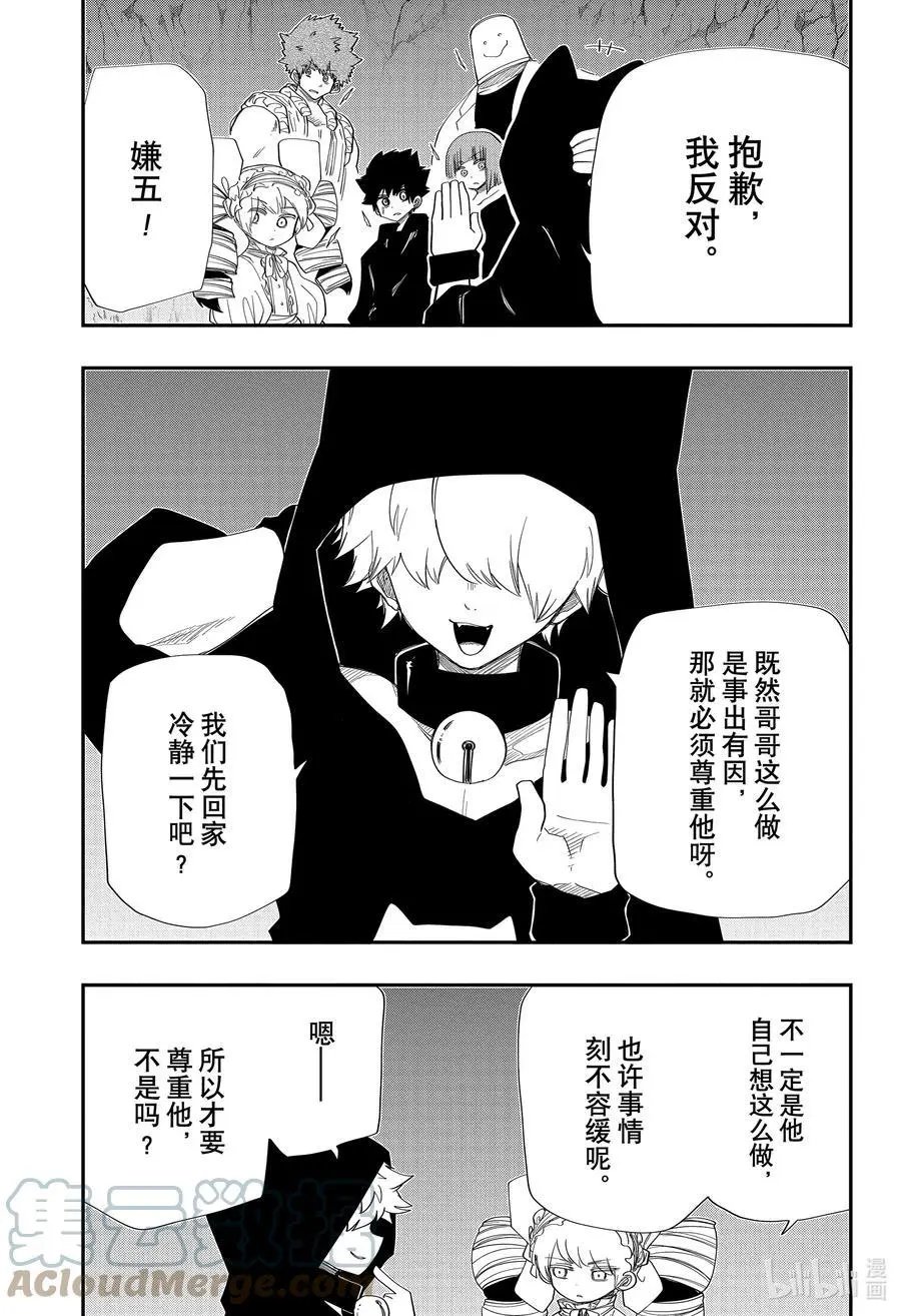 第121话 家庭会议
