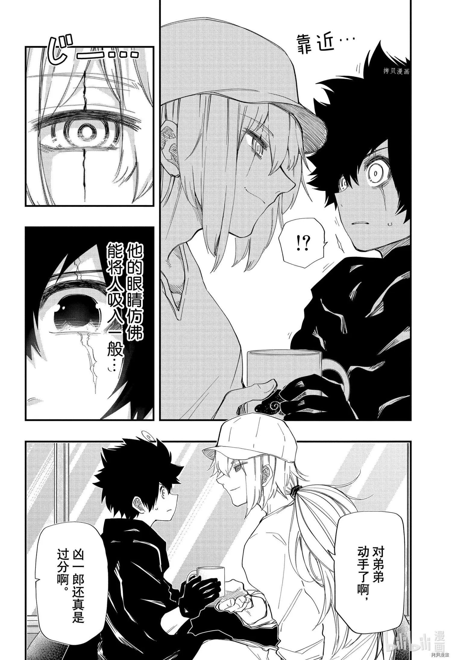 第123话