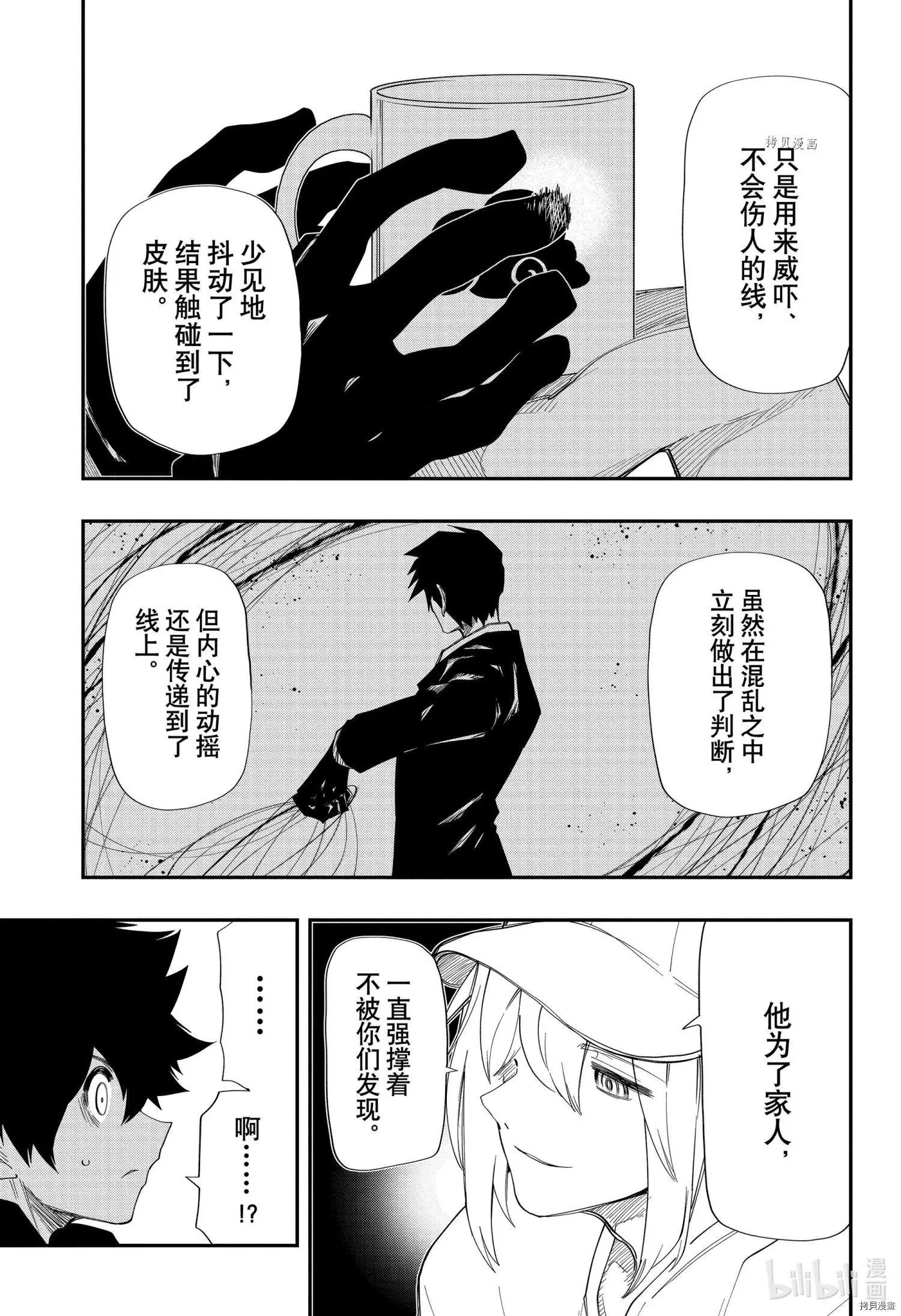 第123话