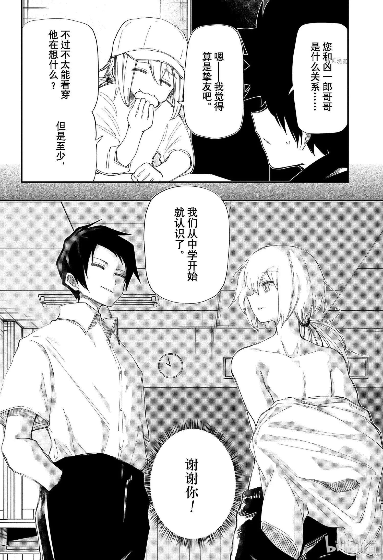 第123话