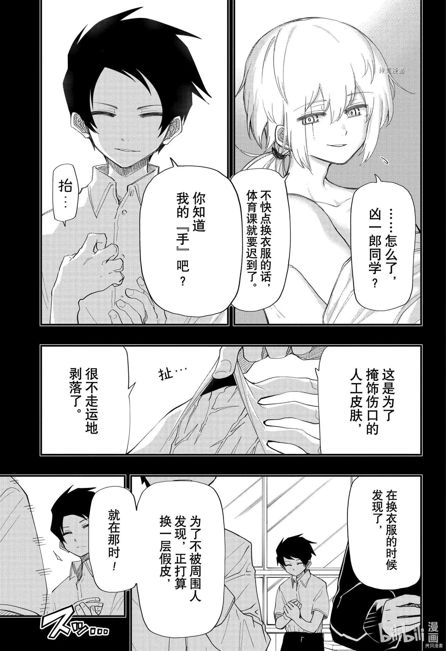 第123话
