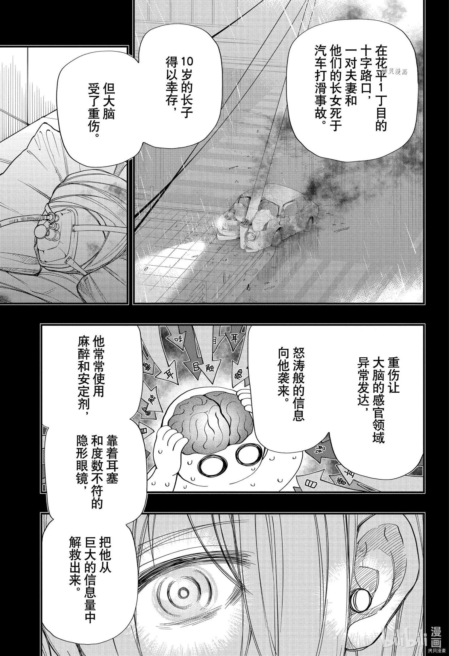 第123话