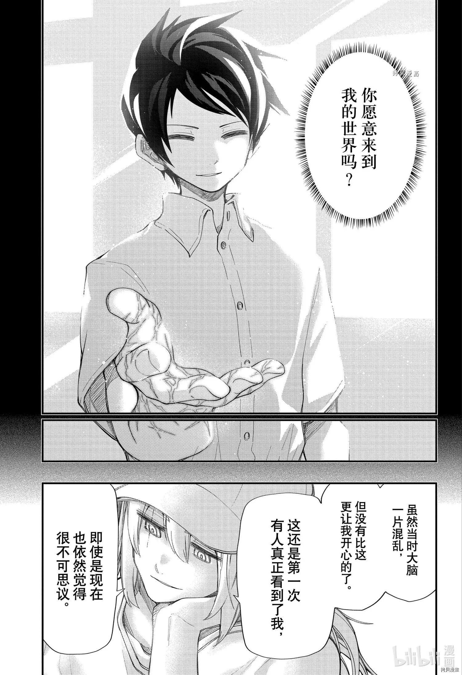 第123话