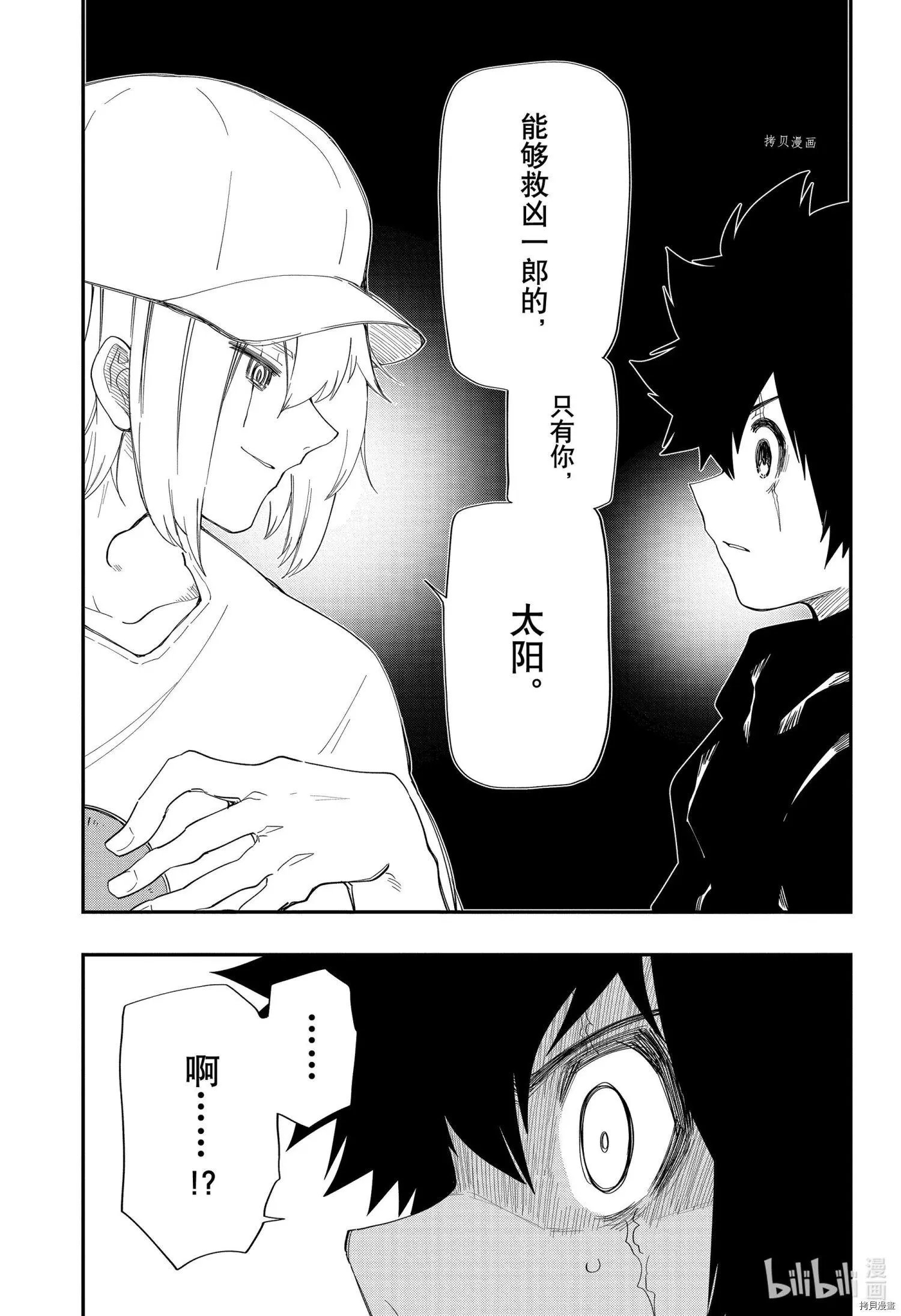 第123话