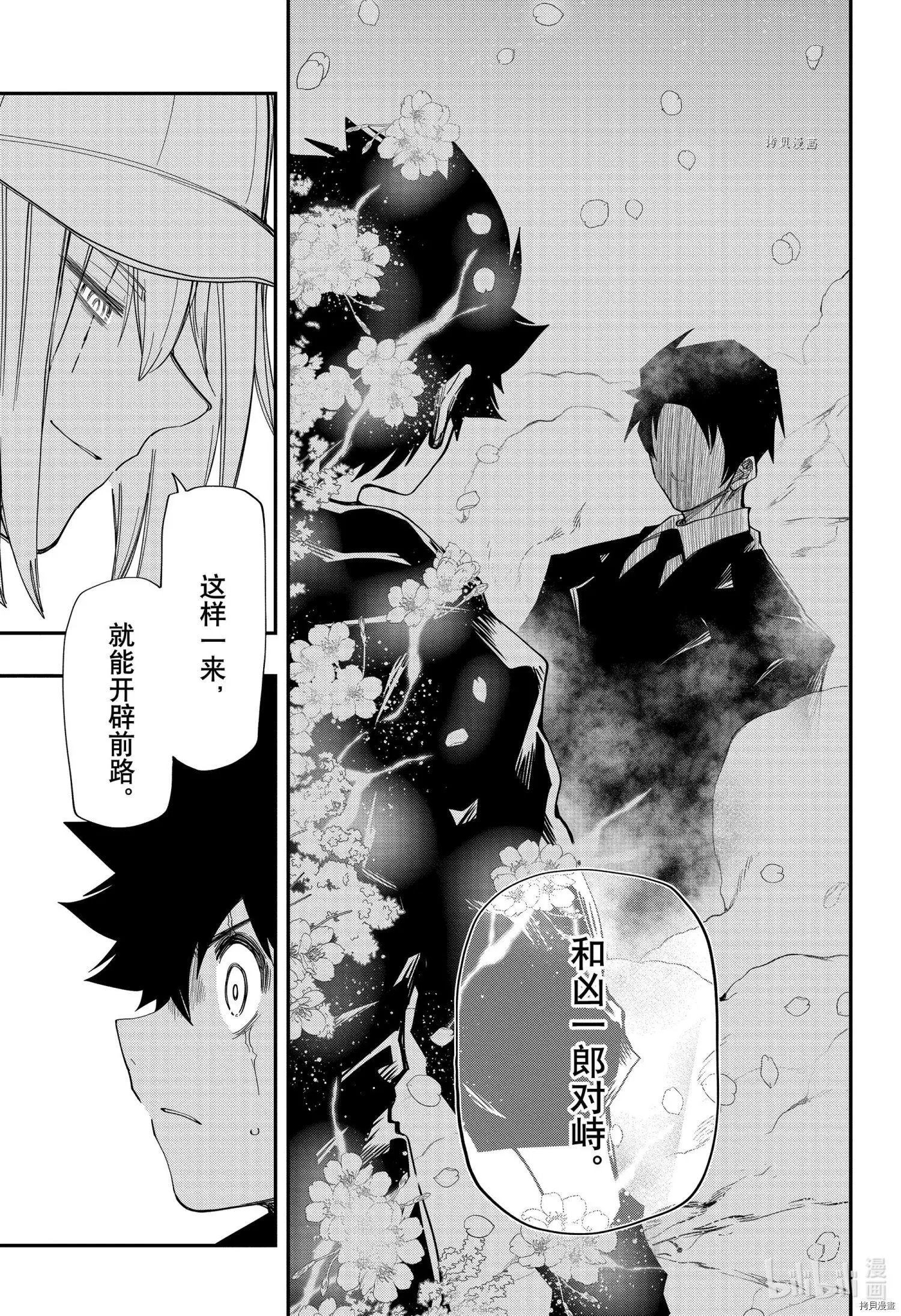 第123话