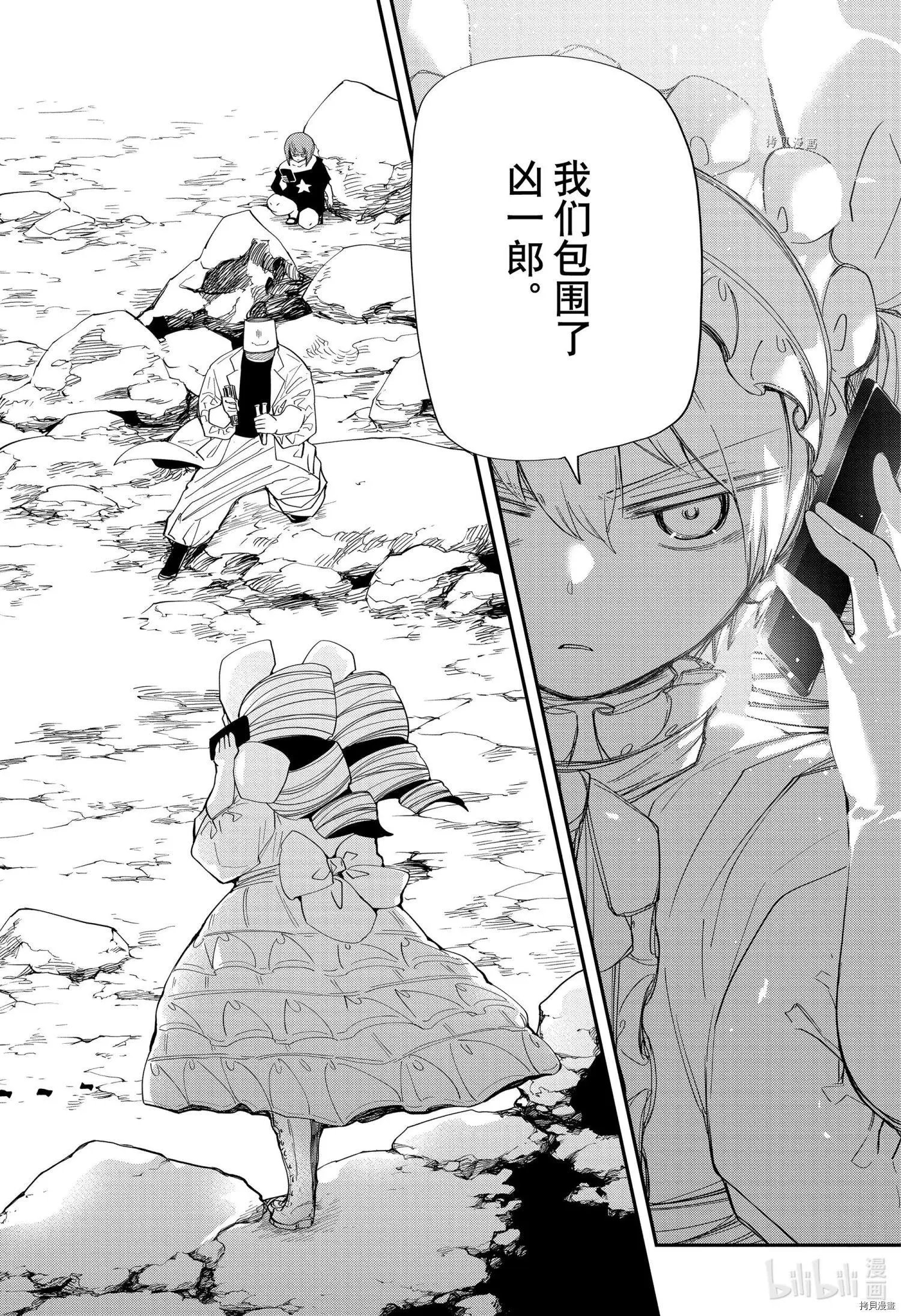 第123话