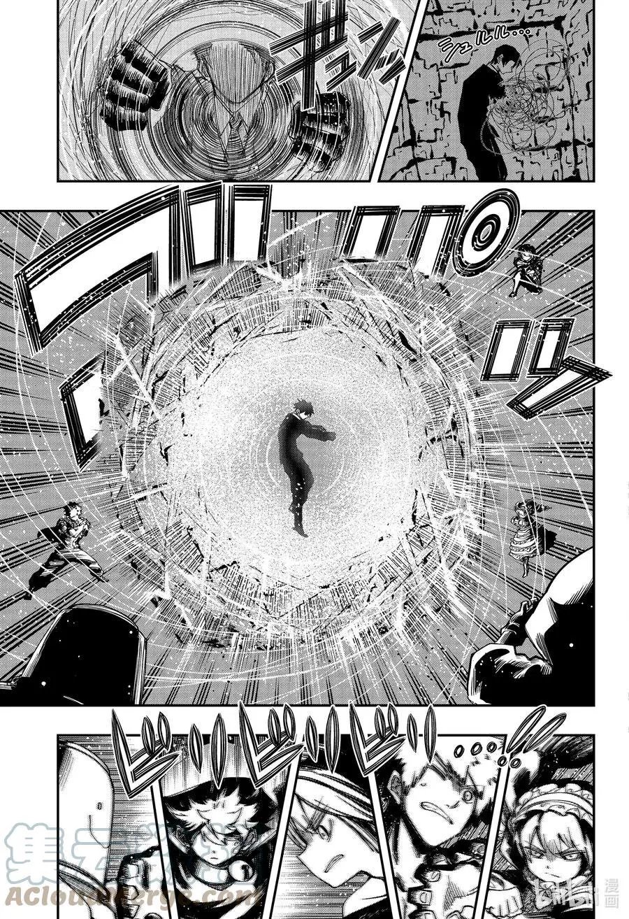 第124话 凶一郎VS夜樱弟弟妹妹