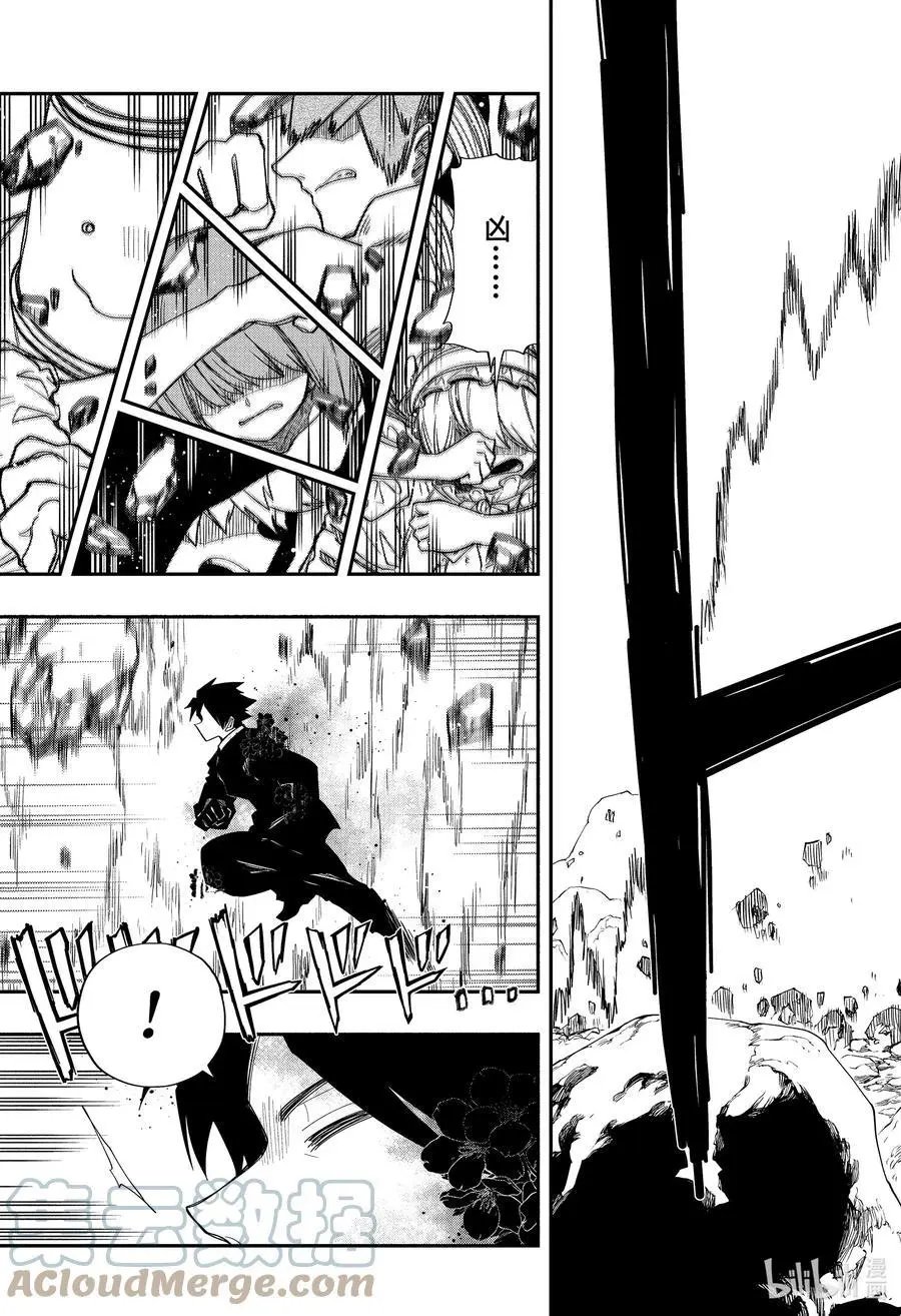 第124话 凶一郎VS夜樱弟弟妹妹