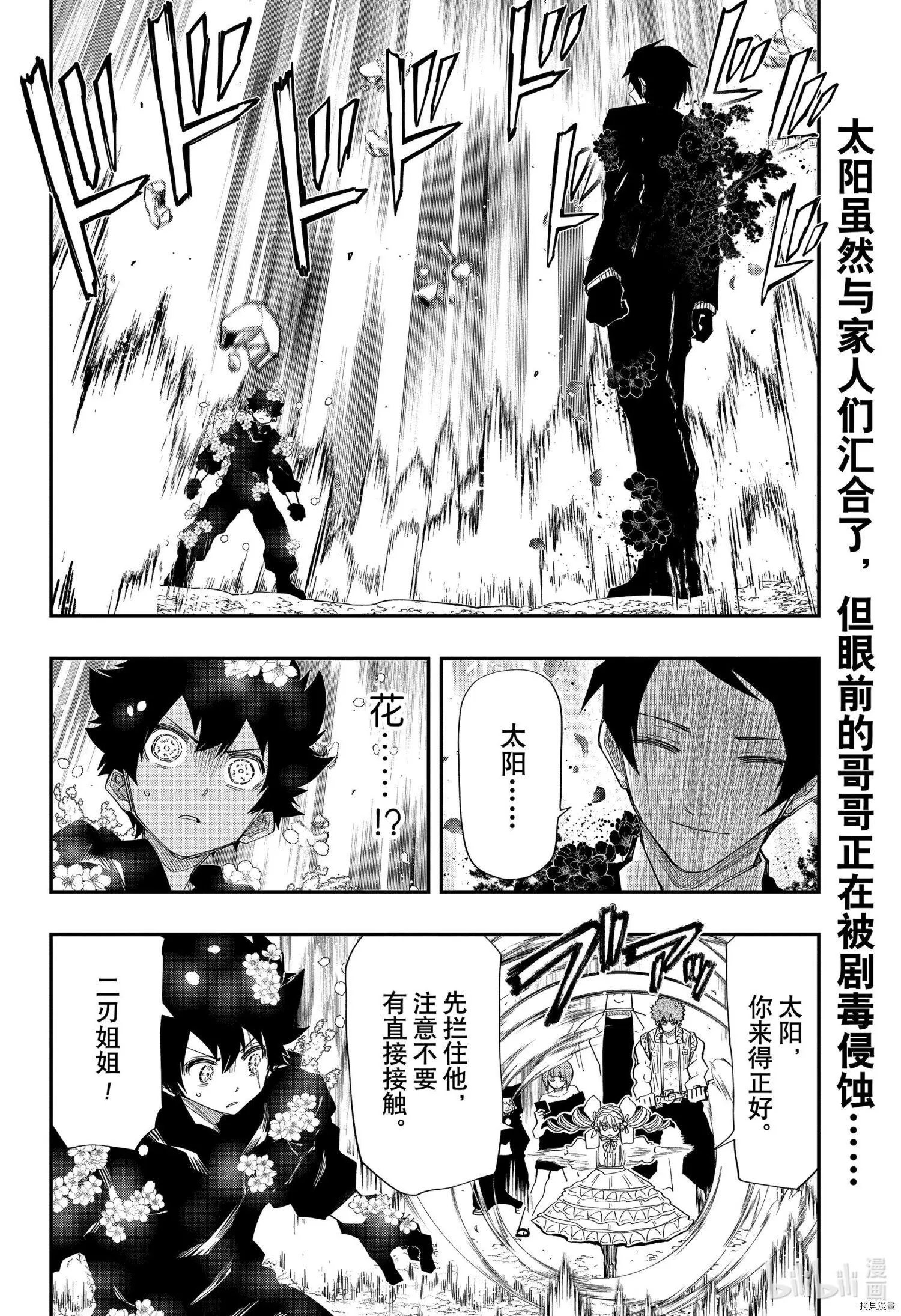 第125话