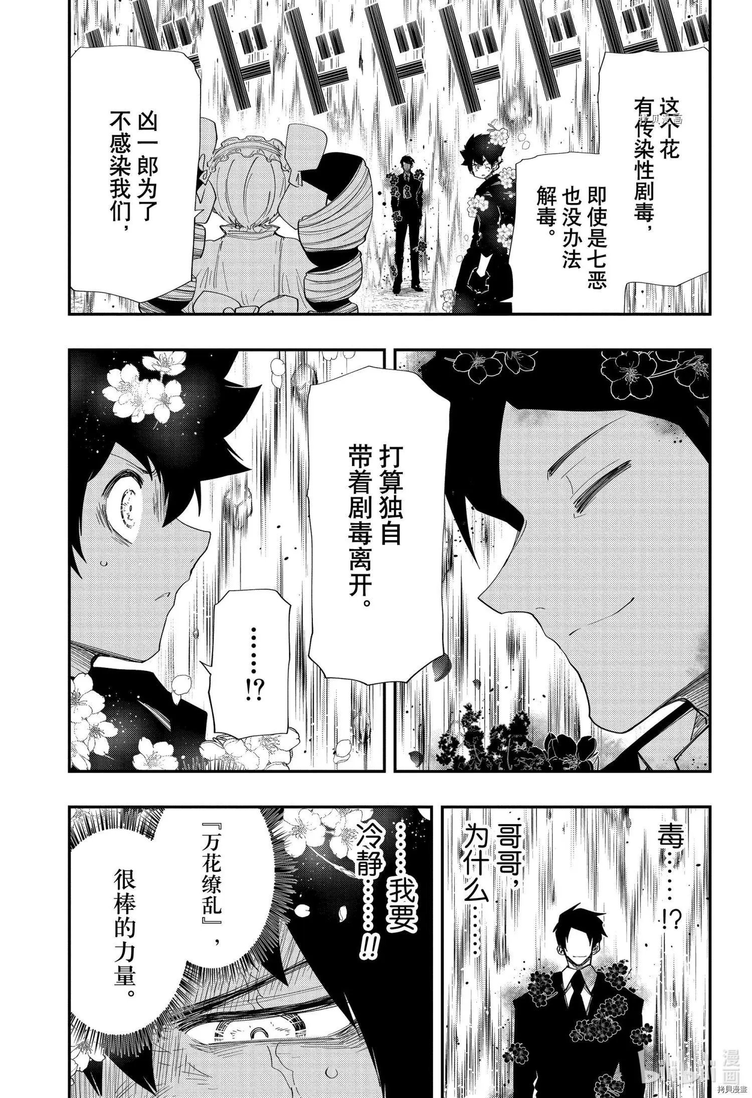 第125话