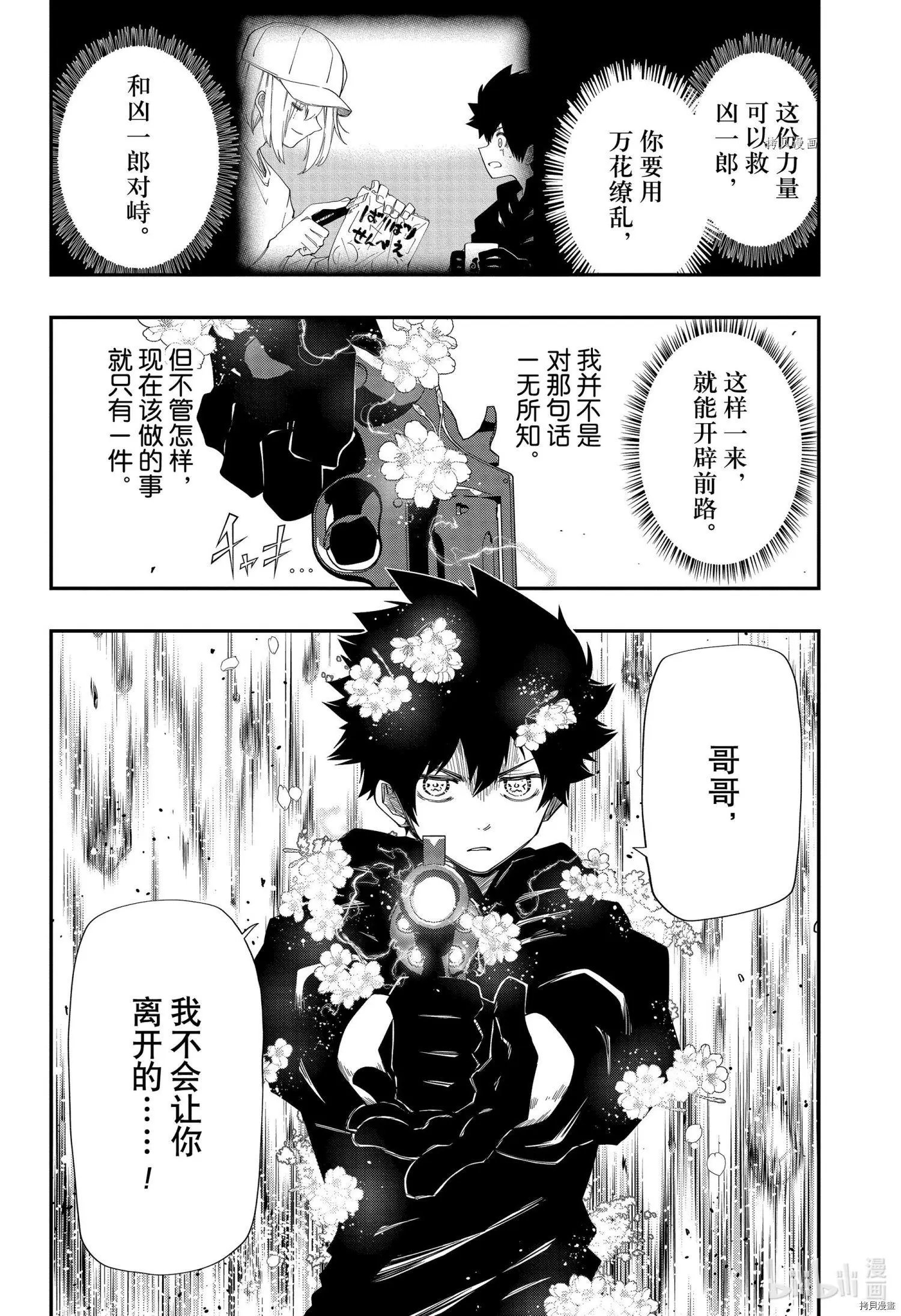 第125话