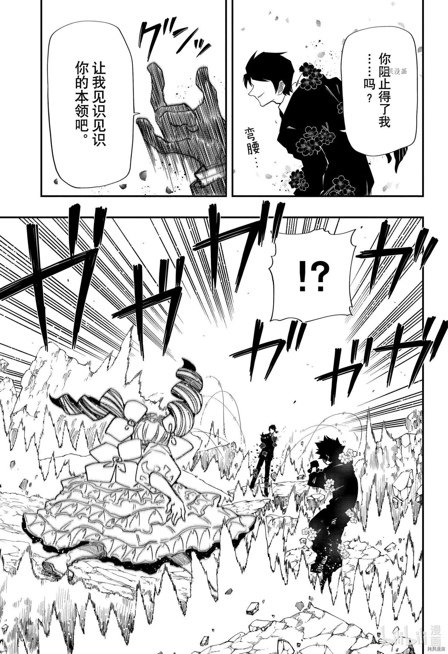 第125话