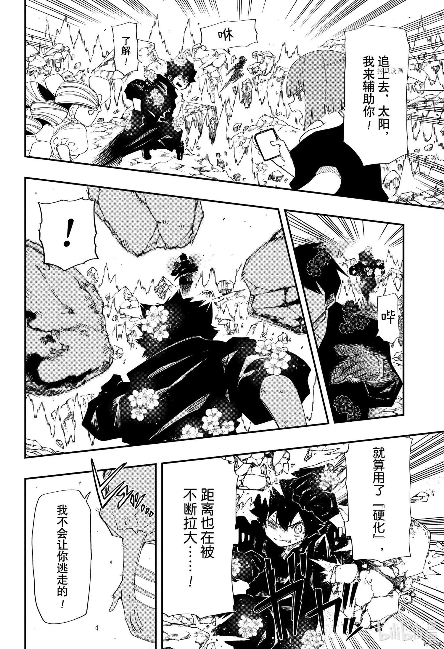 第125话