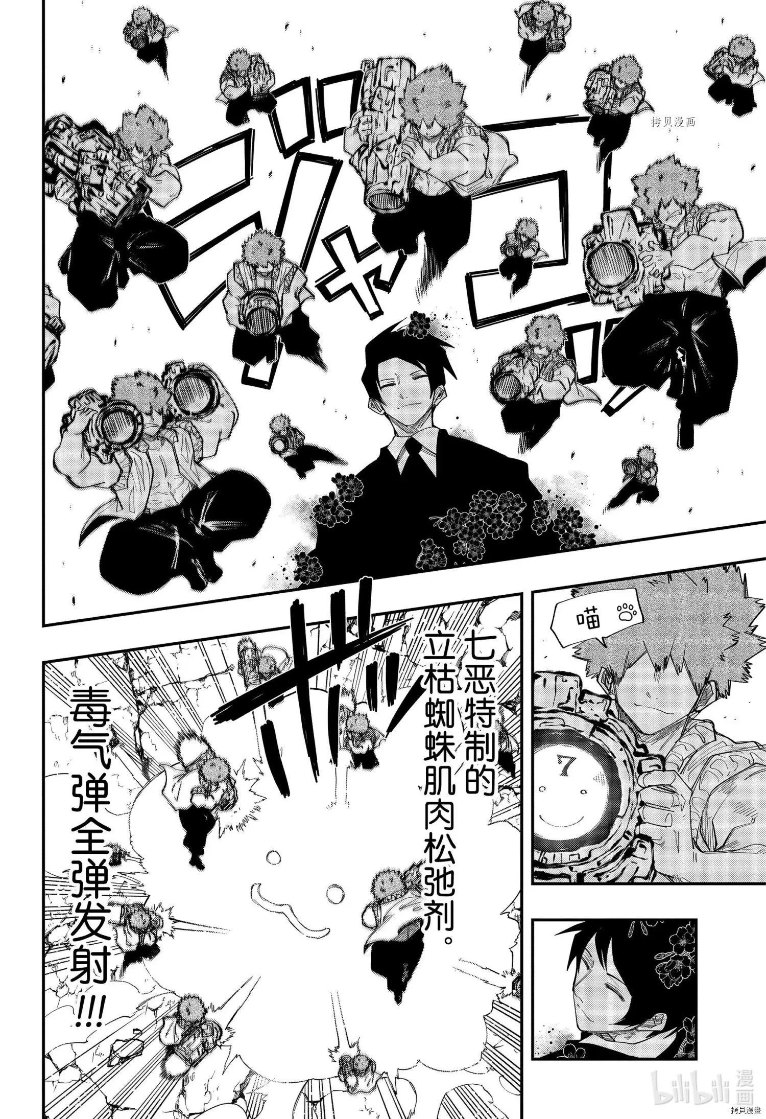 第125话