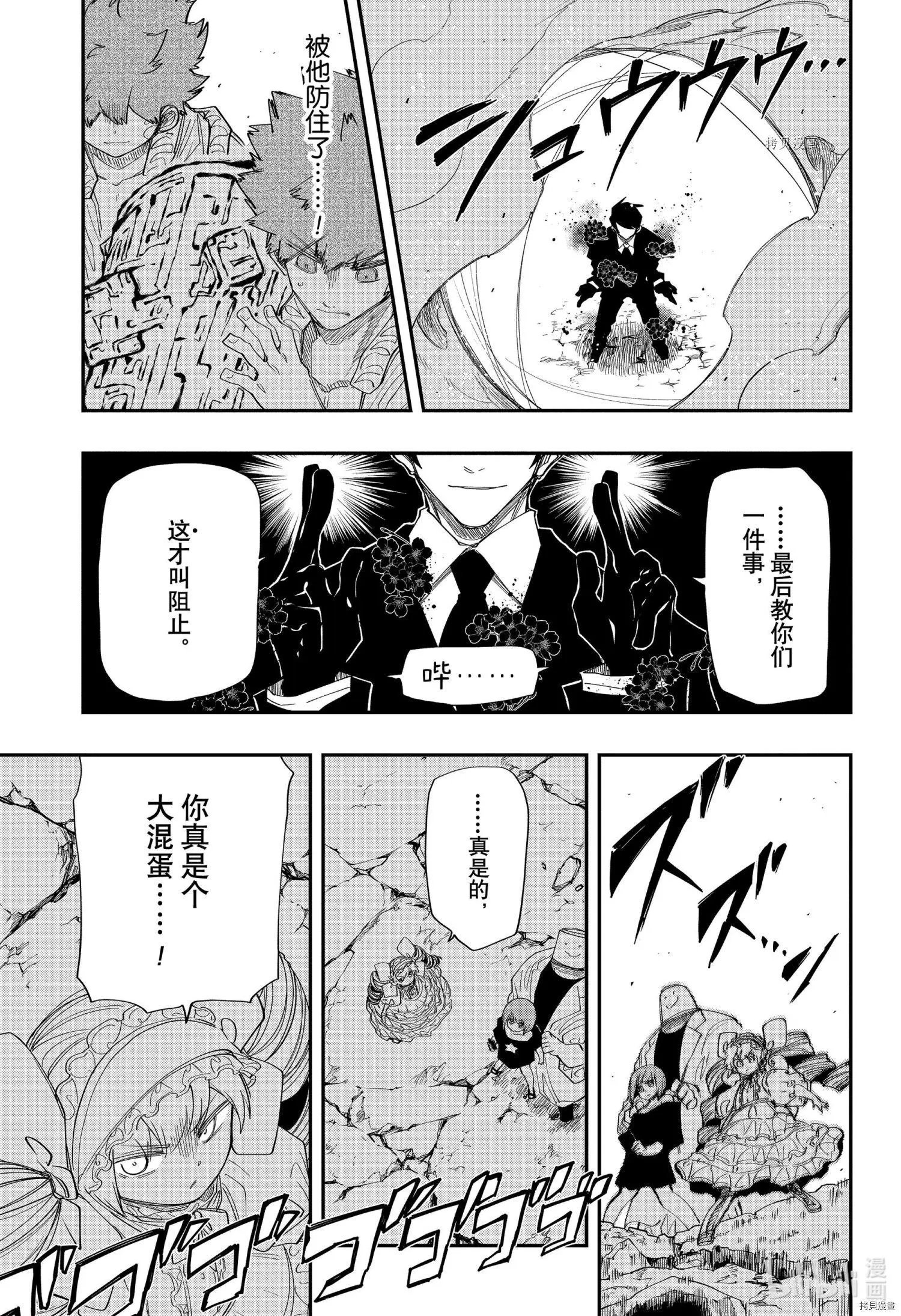 第125话