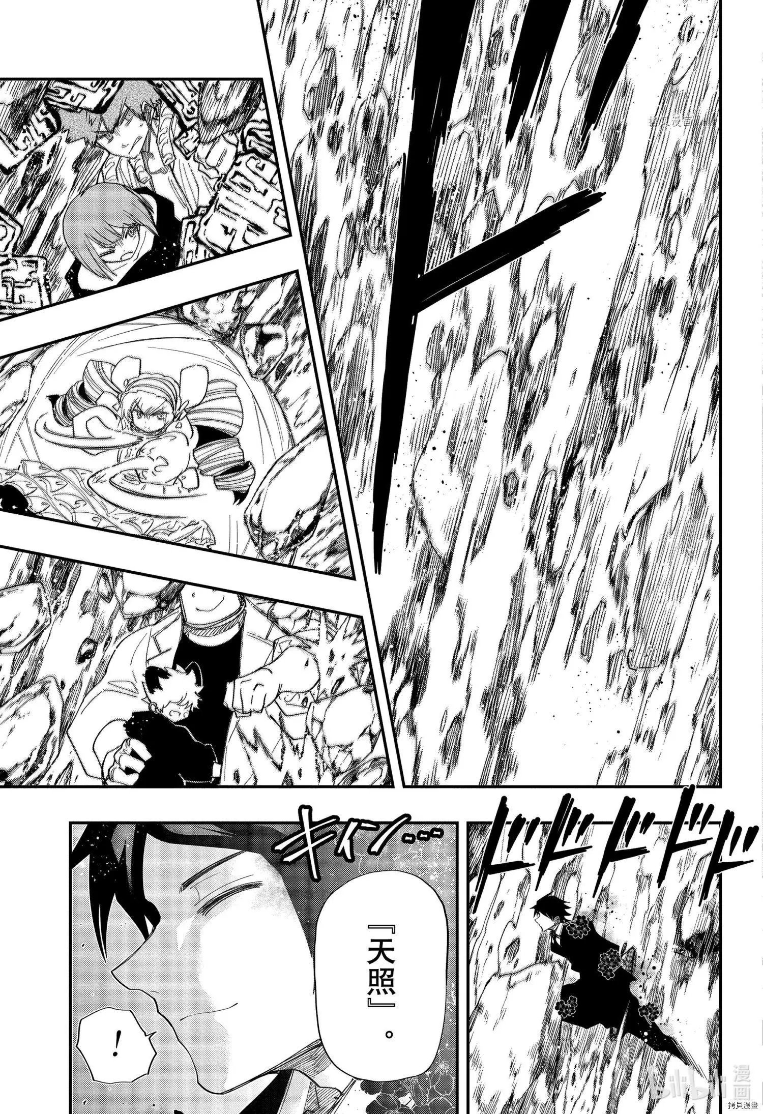 第125话