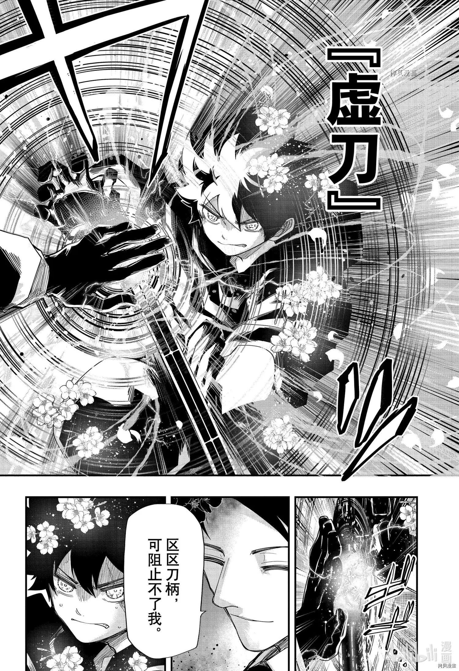 第125话